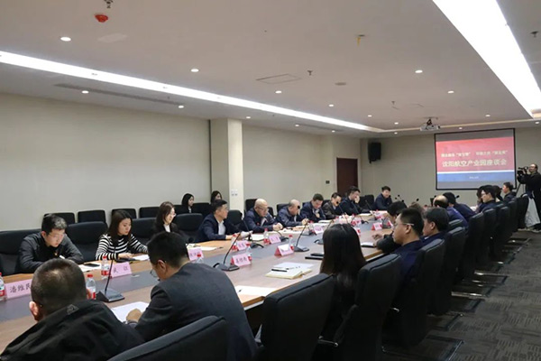 沈陽航空產(chǎn)業(yè)集團(tuán)舉辦“園企融合雙引擎，環(huán)境之優(yōu)聚發(fā)展”主題座談會(huì)